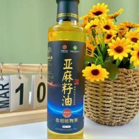 冷榨橄榄油
