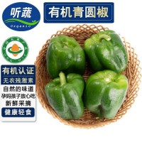 有机生菜