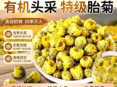绿色肉品区域代理招商