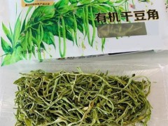 平台入驻绿色农商扶持计划