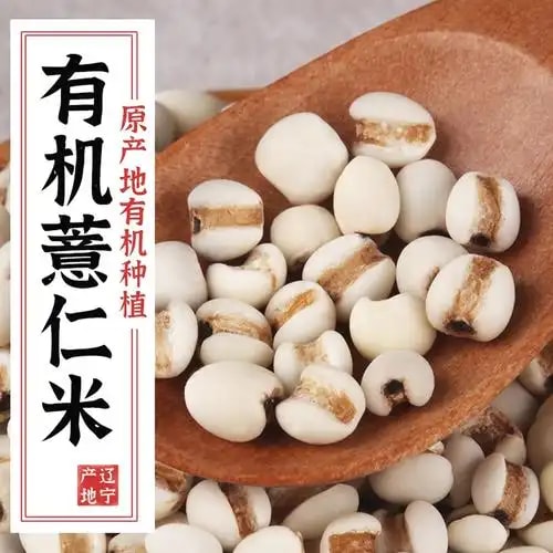 山珍茶饮